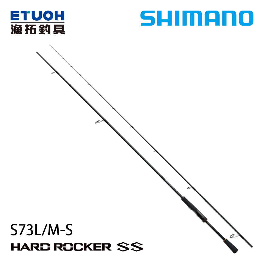SHIMANO HARD ROCKER SS S73L/M-S [根魚竿]